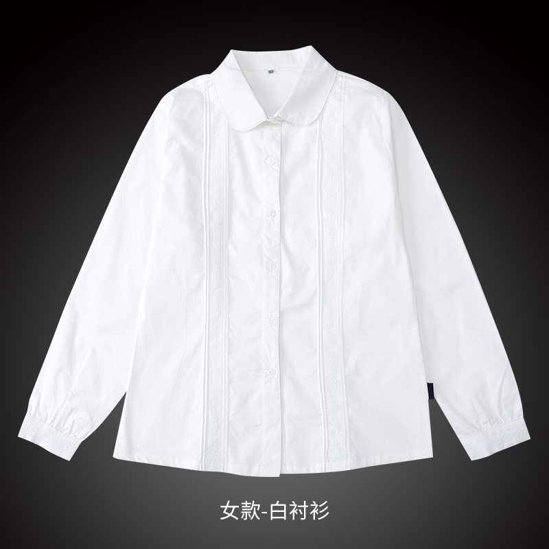 布莱尼迪儿童纯白衬衫 男童长袖女童白色花边衬衣英伦小学生校服