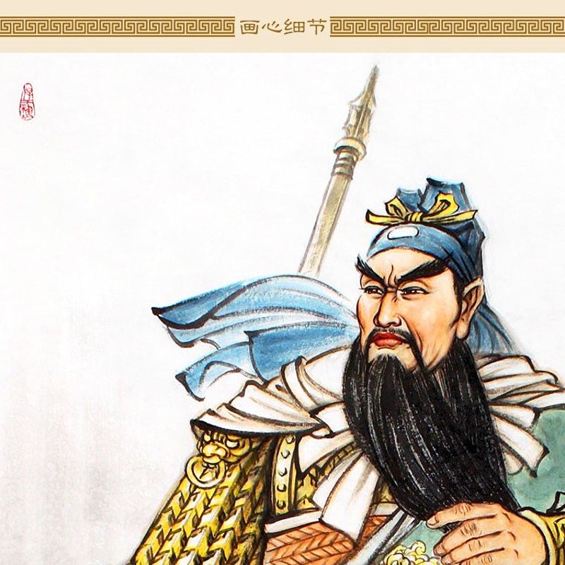 关公单刀赴会图 关圣帝君关羽画像 三国人物画卷轴挂画装饰画定制,家居饰品,国画,淘宝优惠券,粉丝福利购,淘宝优惠卷