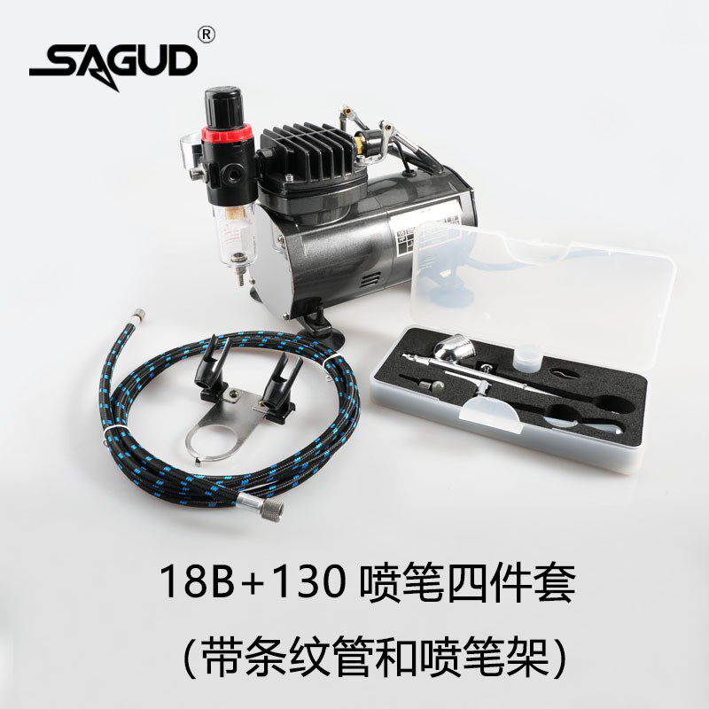 SAGUD微型空压机高达模型上色喷笔气泵套装手提式迷你静音小气泵