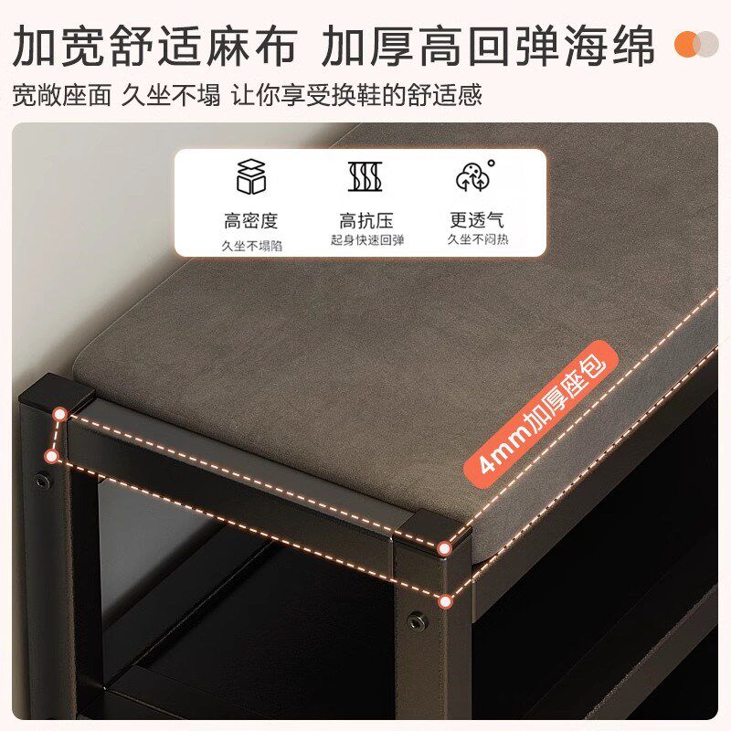 鞋架多层家用门口小窄简易家用鞋柜小户型入户铁艺换鞋凳坐凳一体