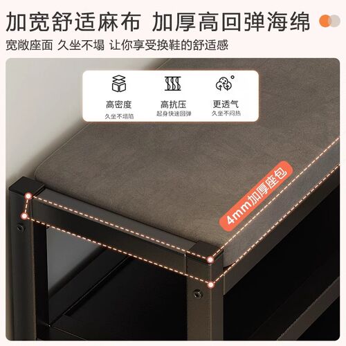 鞋架多层家用门口小窄简易家用鞋柜小户型入户铁艺换鞋凳坐凳一体