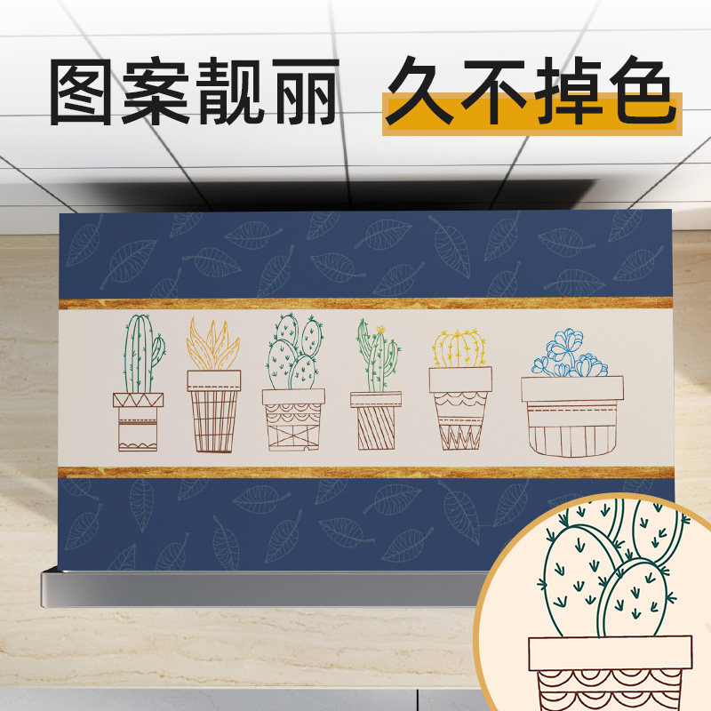 微波炉盖布防尘罩遮尘盖布防水防油厨房北欧散热免洗PVC盖巾通用