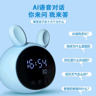 智能闹钟2024新款学生专用起床神器儿童男孩女孩语音对话时间管理