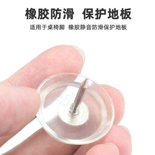餐桌椅子脚垫静音增高脚钉桌脚垫保护套家具凳子沙发抬高桌脚垫块