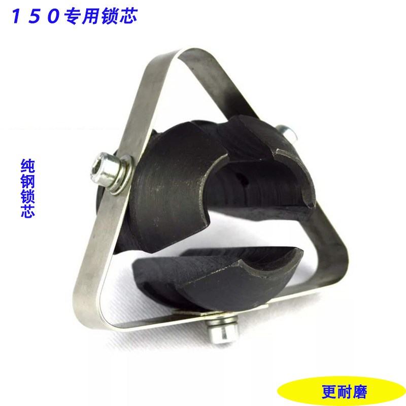 郑通大力150型疏通机专用配件管道疏通机加紧块钢锁芯三角片疏