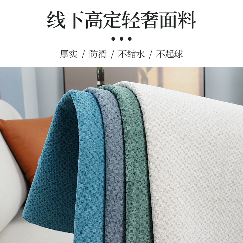 沙发垫整张定制新款皮沙发防滑沙发垫轻奢雪尼尔布艺沙发巾高级感