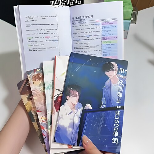 《某某》3500英语单词本