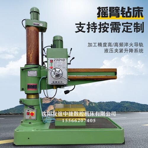 中捷摇臂钻床全型号全套配件摇臂钻床齿轮套筒工作台手轮电机水泵