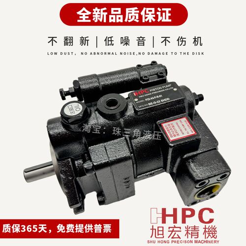 台湾HHPC旭宏P16-A3-F-R-01 柱塞泵P08 P22 P36 P46 P70-A1 A2 A3