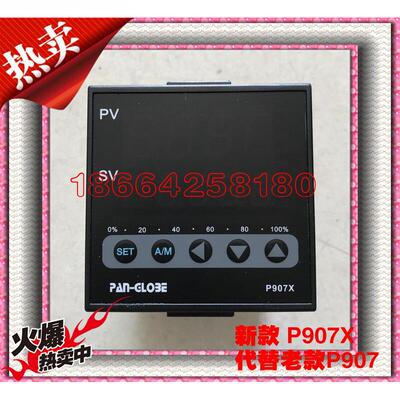 台湾泛达温度控制器 PAN-GLOBE P907/X-701 电子式高温控制 250V1