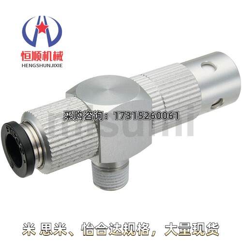 替代米思米M-VCL10-018C M-VCLH10-018C 排气辅助组件 真空发生器