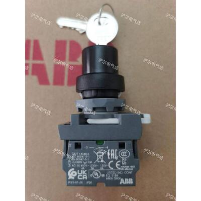 正品 ABB 钥匙开关 M2SSK1-101+MCBH-00+MCB-10 组合