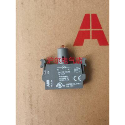 正品 ABB 按钮灯座 MLBL-04R MLBL-04G MLBL-04Y