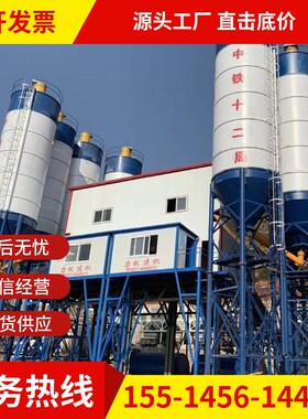 混凝土搅拌站120城市商砼站免基础搅拌站hzs60搅拌站180搅拌站