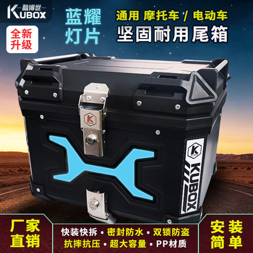 九号小牛极核台铃电动车后尾箱