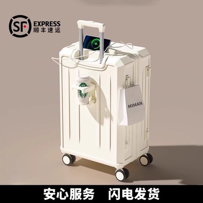 小米铝行李箱拉杆箱2025新款20寸