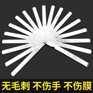1.0mm间隙尺单片厚薄测量气门间隙筛尺 塞尺不锈钢高精度塞规0.02
