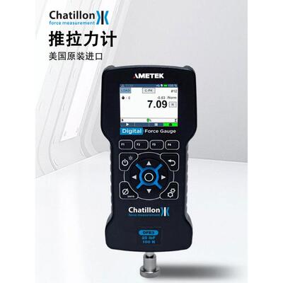 美国进口chatillon查狄伦dfe3-500推拉力计数显高精度充电器2500N