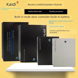 门禁机箱电源中控原装电源箱微耕多门控制板10A电源5A白色空机箱