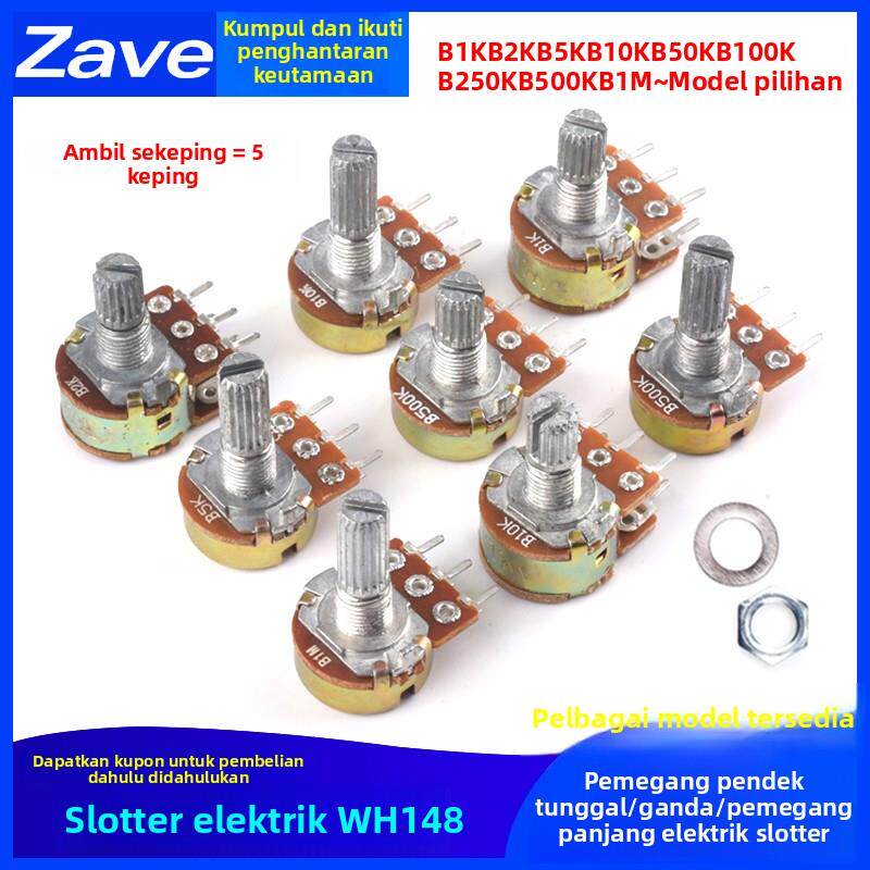 WH148单联双联 短柄长柄电位器B1k2k5k10k50k100k200k250k500k 1M