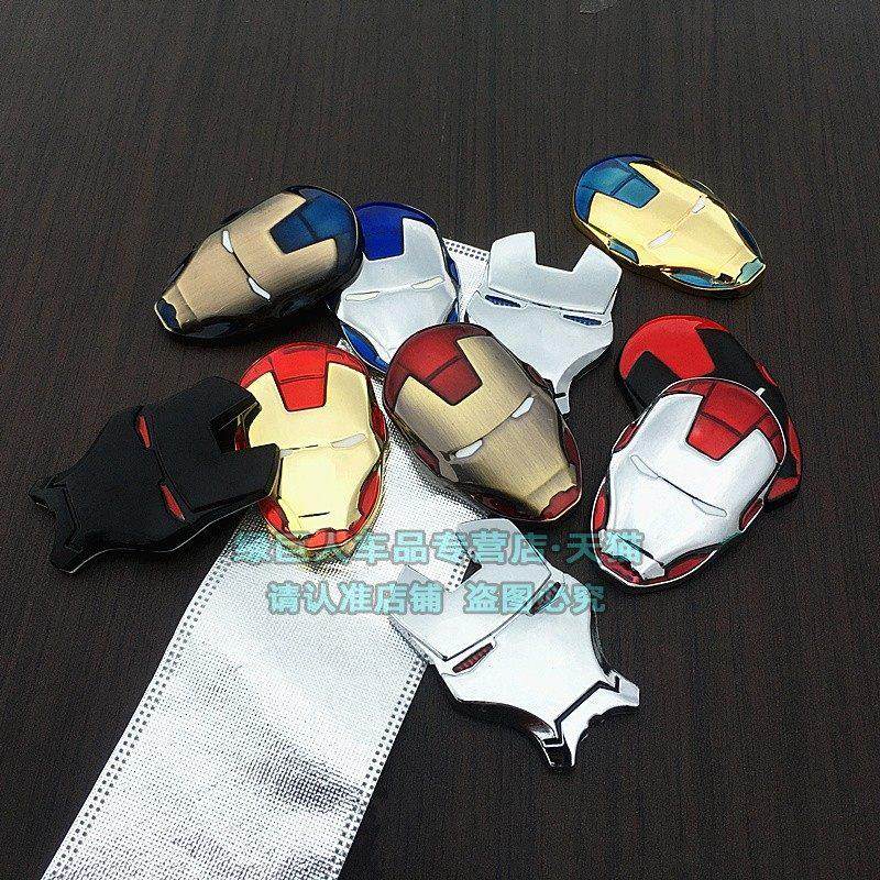 3d立体贴钢铁人车贴覆仇者联盟金属贴摩托 托电动车身装饰贴后尾,3C数码配件,USB多功能数码宝,淘宝优惠券,粉丝福利购,淘宝优惠卷