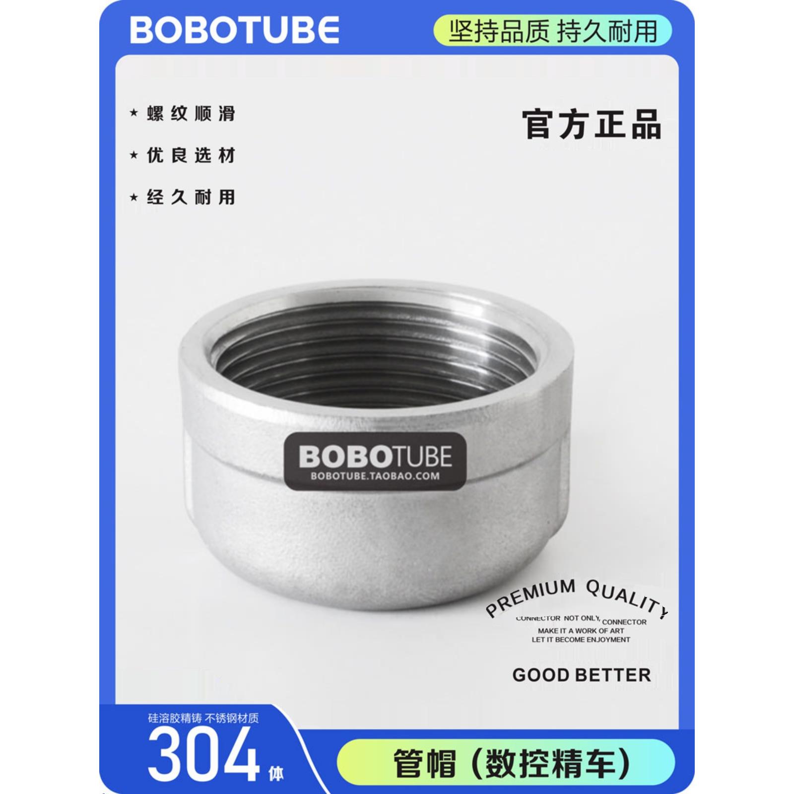 正304不锈钢圆管帽六角管帽堵头内螺纹内丝封头1/4/23/46分1.25寸