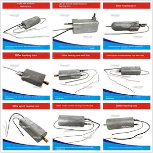 900W1200w1500W3000W舞台水雾气柱烟雾机加热管造发热芯加热棒器