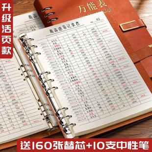 万能表格本工地工人记工本个人工地员工考勤本签到表库存本登记簿