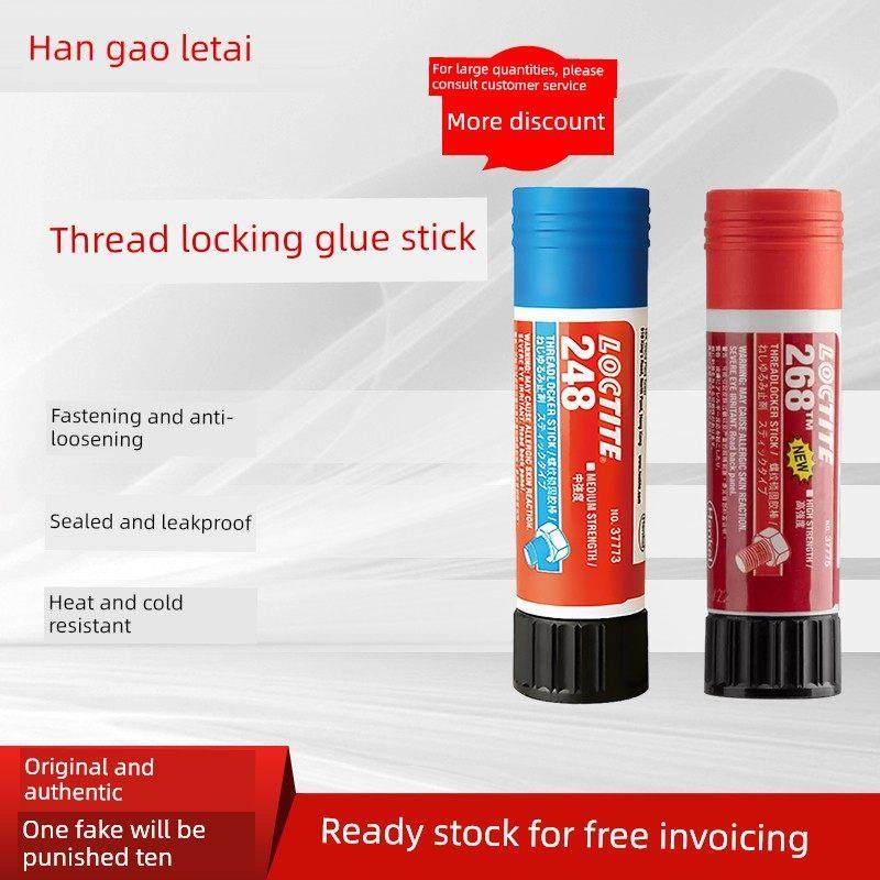 正品乐天248 268 200 204胶水固体胶棒螺纹锁紧胶螺丝胶紧固防松,3C数码配件,USB多功能数码宝,淘宝优惠券,粉丝福利购,淘宝优惠卷