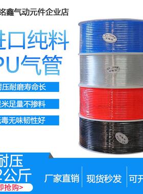 PU气管透明软管16mm空压机黑色气管8mm高压管6mm气管4mm耐压12KG