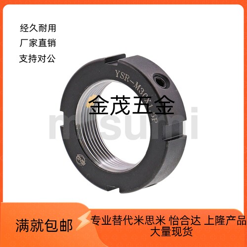 PLNY 8 10 12 15 17 20 25 30 35 40 45 50PLN精密锁紧螺母