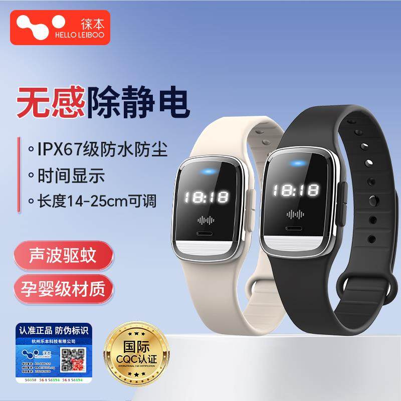 防静电手环无线男女人体静电释放消除器冬天汽车去除静电神器,3C数码配件,USB多功能数码宝,淘宝优惠券,粉丝福利购,淘宝优惠卷