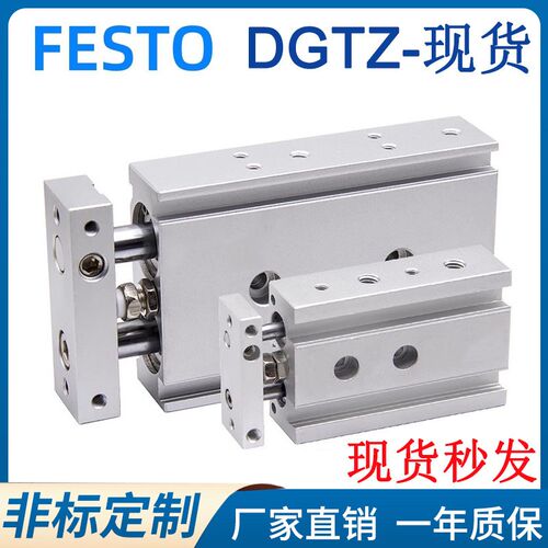 双活塞气缸DGTZ-GF-16-20-25-32-10-20-50-80-100-200-300S-P-A