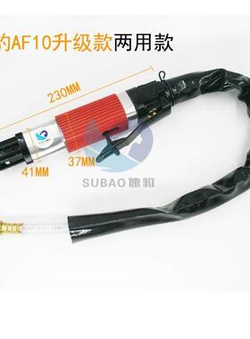 台湾速豹AF10气锉气锯砂纸机三用气动锉刀往复锯气割抛光机切割