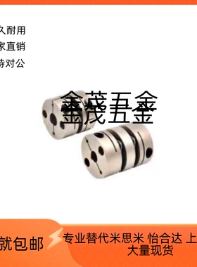 膜片联轴器LK5-C34-C26/C50/C39-c44-08/WP-10-12-14-15-16-18