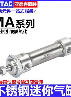 亚德客气缸MA16X20X25X32X40X50X60X75X100X125X150X200SCA-U-CM