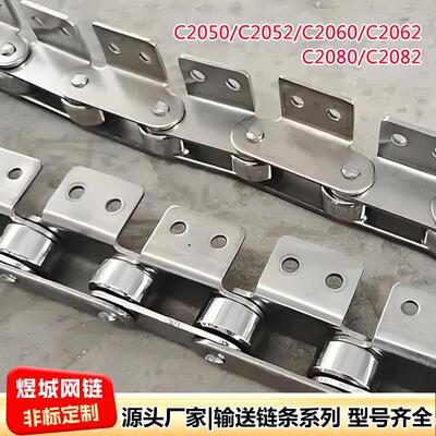 工业弯板炼条C2052C2062C2082单双耳单双孔炼条工业防锈输送炼条