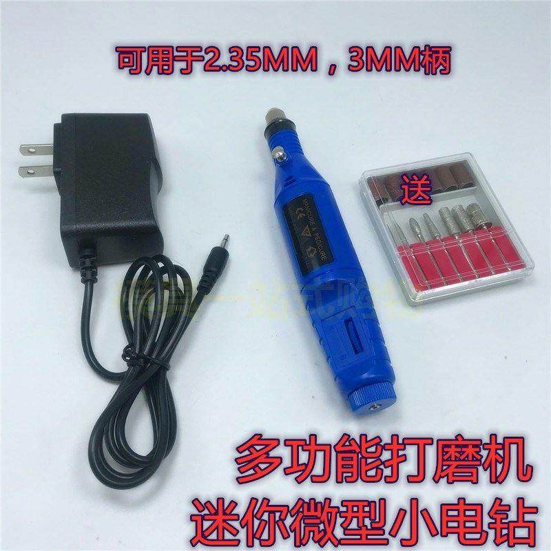多功能打磨机迷你微型小电钻笔式雕刻打磨机卸指甲修磨抛光机工具