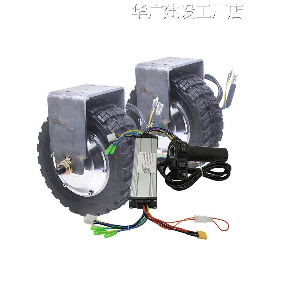 *8寸有齿直流无刷轮毂电车工具轨道电动托车机低速大扭矩机器人餐