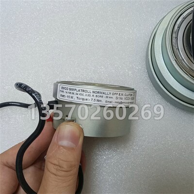 进口电磁离合器EMCO SIMPLATROLL折叠机辊体14.105.06.30/3.3洗涤