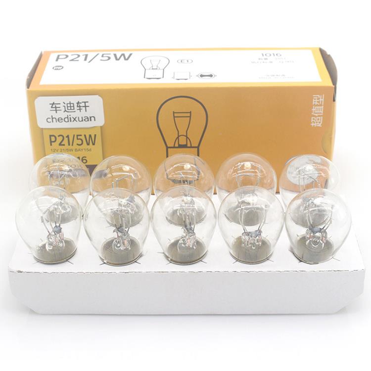 适用福斯JettaVA3 VS5 VS7后尾灯煞车灯泡行车灯卤素灯泡单丝双丝