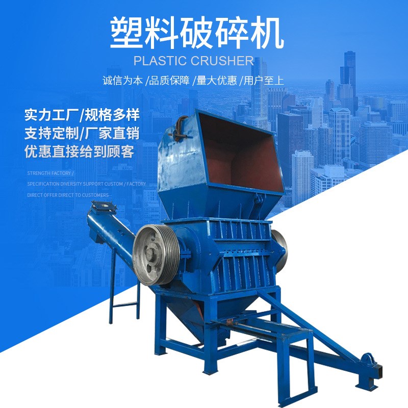 亿恒塑料粉碎机碎料机硬塑料管材破碎机低噪音小型不锈钢粉碎机图片
