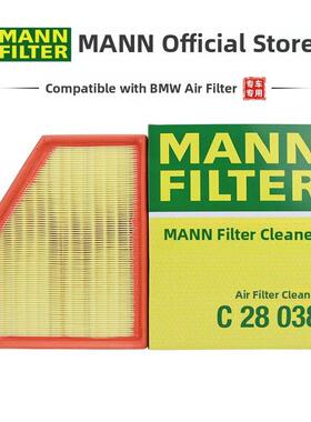 曼恩C28038适用于宝马5系525 528 530 X3 X5 X7空气过滤器空气过