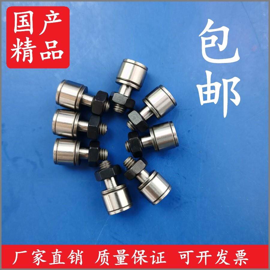 国产CFS3V CFS4V CFS5V CFS6V CFS3 CFS4 5 6 微型凸轮随动器轴承