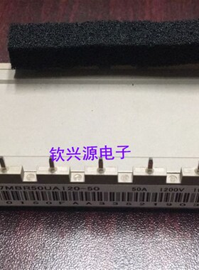 7MBR30SA060-70 7MBR20SA060-50 进口富士模块 新旧都有  包上机