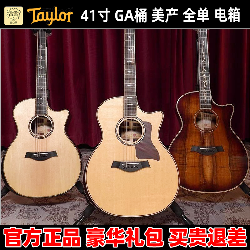 41寸玫瑰木指板民谣吉他