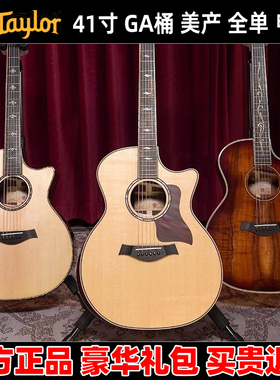 麦口罩 Taylor泰勒814CE/914CE/K24/K14 CE GT811E电箱民谣木吉他