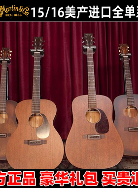 麦口罩 马丁吉他Martin 00015M D15M D16E GPC16E StreetMaster