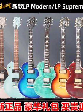 麦口罩 GIBSON Les Paul Modern Studio Figured 电吉他吉普森
