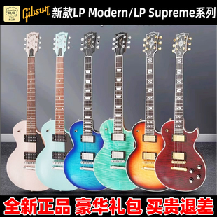 Paul Les Modern Studio 电吉他吉普森 麦口罩 Figured GIBSON